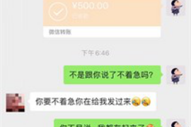 乐陵讨债公司如何把握上门催款的时机